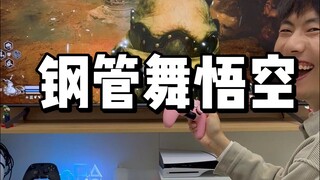 小骊龙死的最屈辱的一次