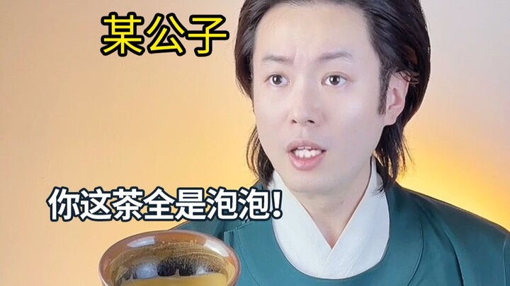 I tried countless times and finally created a genuine fragrance.