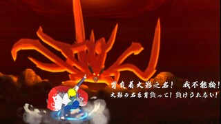 史上最燃【火影手游】视觉盛宴#8——水门篇