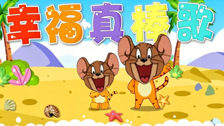 Jerry: Lagu Kerang Kukus Kebahagiaan