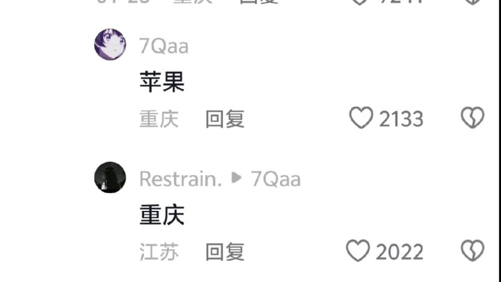 หรือว่าเขาเป็นอัจฉริยะจริงๆ?