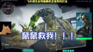 【南波万】小丑竟是我自己（绝密航天）??W→0W