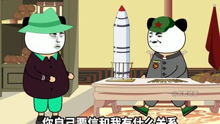 鹰酱家的分局 还好没发现