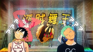 好怪...但是想多看一眼💥