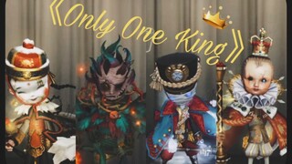 【第五人格/爱哭鬼/高燃混剪】Only One King——罗比·怀特