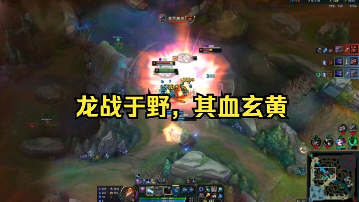 Come out! Divine Dragon~~