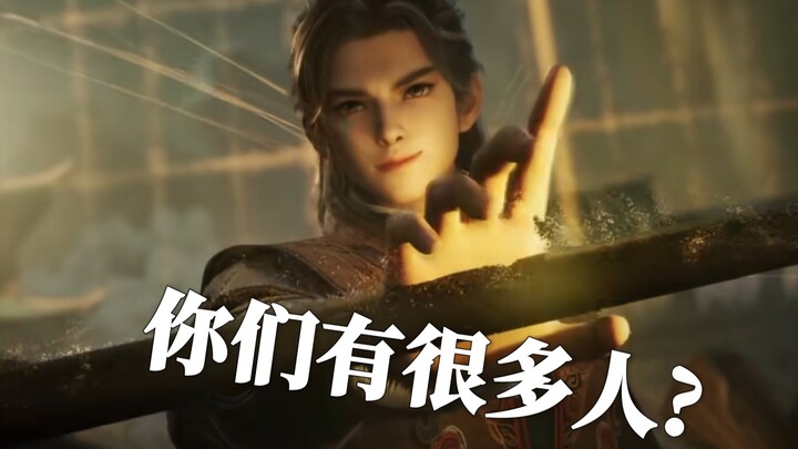 “هل عدد الناس معك أكبر مني، يا تشين مو؟ عذراً، لم أخبركم أنني جلبت 360 فصلاً معي.”