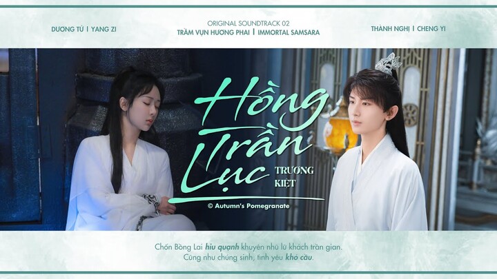 𝐕𝐈𝐄𝐓𝐒𝐔𝐁 : Hồng Trần Lục – Trương Kiệt | 红尘录//张杰｜《Immortal Samsara》Trầm Vụn Hương Phai OST