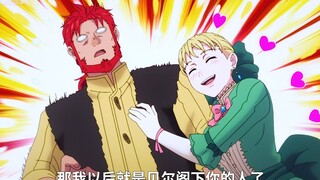 年轻女伯爵要嫁给一个老农