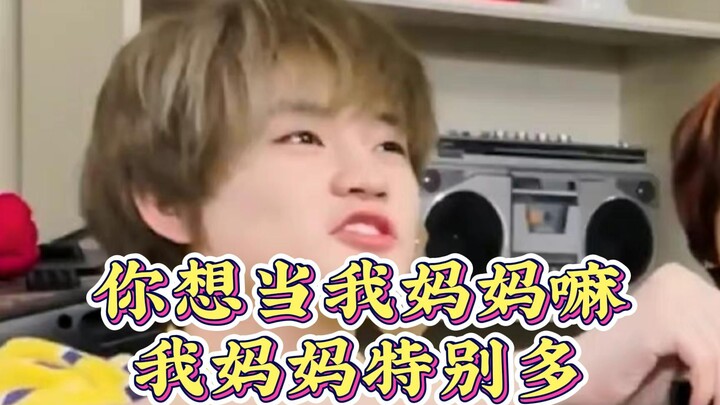 [Competition among Zhong Chenle’s mom fans is incredibly fierce]