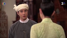 บ่วงบรรจถรณ์ EP.3