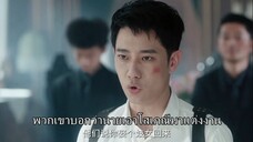 Marry Him in Her Place (2025) ตรวนรกววาหลวง ซบไทย EP3.ts