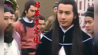后面的窝囊猥琐太随便 唯有这一款才是真正的大燕后裔姑苏慕容氏