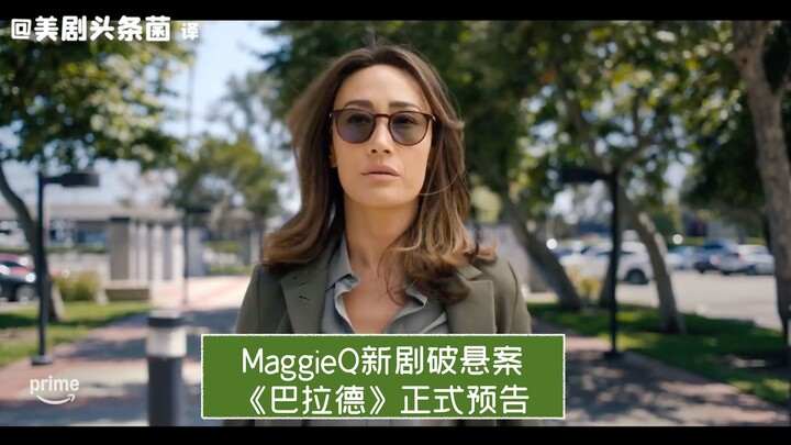 [Chinese Subtitles] Maggie Q Tackles a Cold Case in Her New Series! Official Trailer for Amazon's Ne