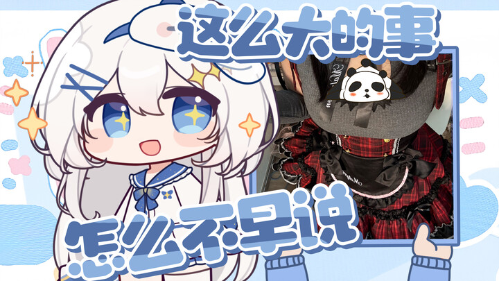 ใช่ ฉันเป็นคนจริงๆ ไม่ใช่ AI ตอนนี้ก็ประกาศให้ทุกคนรู้แล้วนะเมี๊ยว!