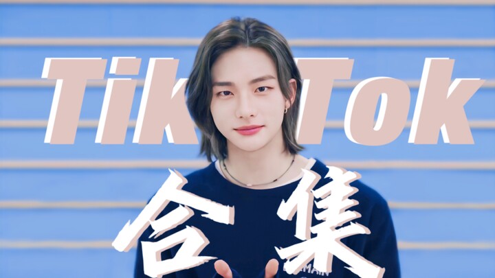 [Hwang Hyun-jin] TikTok Compilation