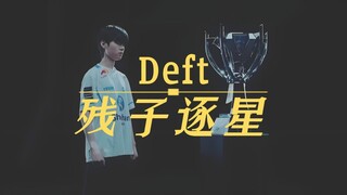 ปุ่มกลับเมืองในเกมมีเพียงแปดวินาที แต่กว่าคุณจะเดินมาถึงที่นี่กลับใช้เวลาถึงสิบปี