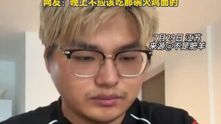 “中国车银优你值得拥有”男子晒出减肥前后对比，“瘦了吃冰淇淋都有种破碎感”