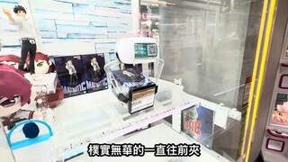 【日本夾娃娃】秋葉原夾娃娃實測！中規中矩但還是爽夾幾發🎯 #clawmachine #ufoキャッチャー #tokyo #秋葉原