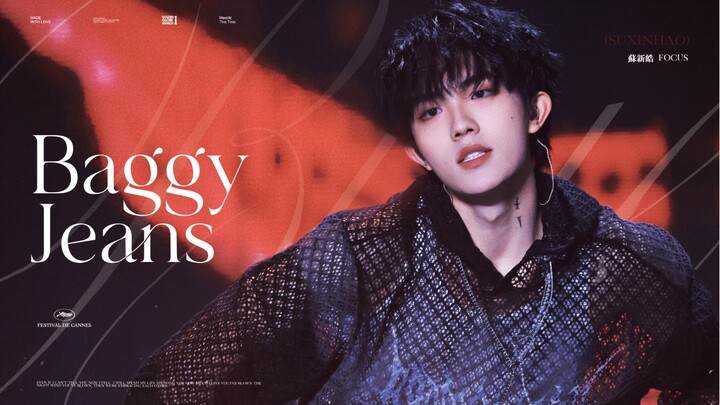 【ซูซินฮ่าว】หนุ่มหล่อสัญชาติจีนสุดคูลที่แปลงโฉมตาข่ายดักปลาได้อย่างเทพ! ชวนคุณดำดิ่งสู่หุบเหวแห่งกิเล