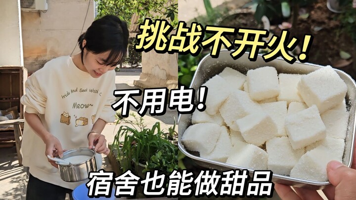 Milk you can chew—so milky and creamy, it melts in your mouth!