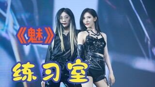 【حلاوة الحليب】غرفة التدريب لا عجب، لا عجب! Poison Kandy (ساحر) فيديو على ويبو