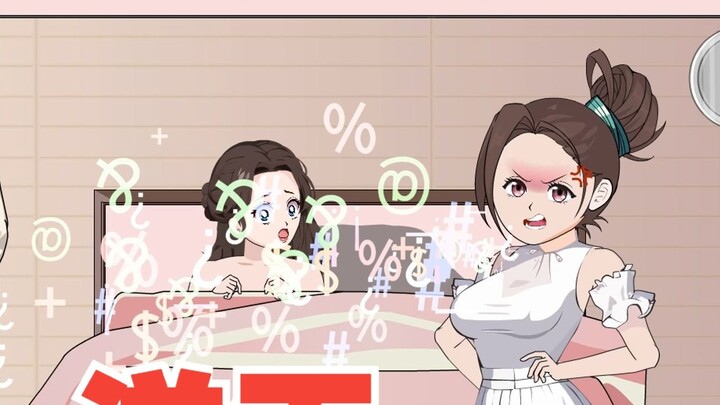 Against the will of heaven? The female boss's best friend actually asked to join the battle!