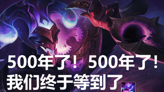 它lei了lei了，小丑最帅的皮肤来了！剁不剁怎么剁看完这篇就知道！