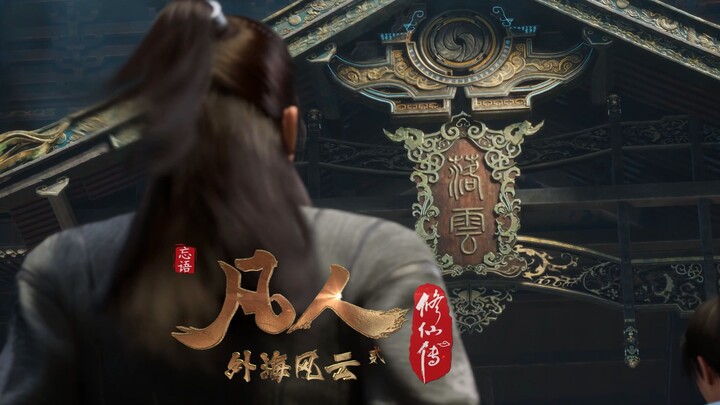 慕沛灵：对的对的，我们落云宗在招收一名姓韩的六边形战士！