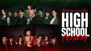 high school frenemy มิตรภาพ คราบศัตรู ตอนที่ 2 (EP.2) วันที่ 15 ตุลาคม 2567