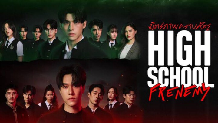 high school frenemy มิตรภาพ คราบศัตรู ตอนที่ 2 (EP.2) วันที่ 15 ตุลาคม 2567