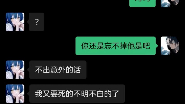 学会了没