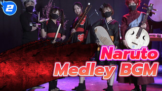 [Band Cover] เมดเลย์ Naruto BGM #1_2