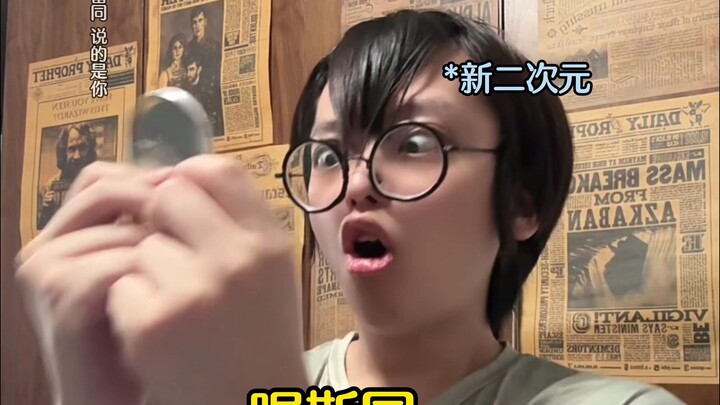 When an old-school anime fan gets kicked out of the otaku community... it's truly a joke for the age