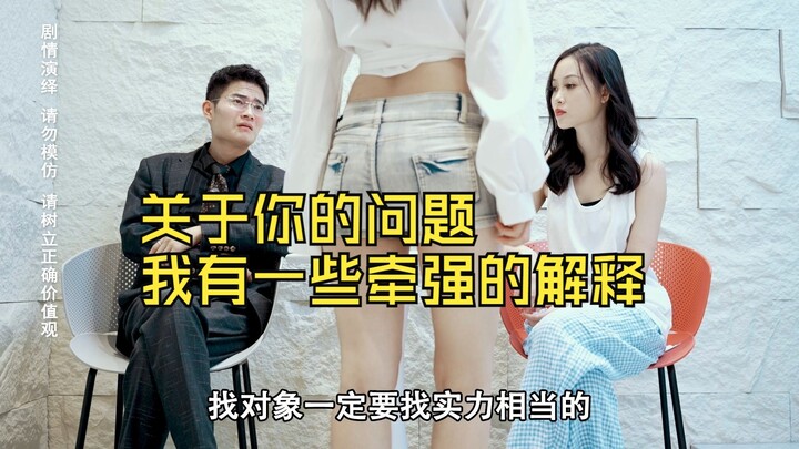 当一个男人拿起麦克风，他就不会只说他自己