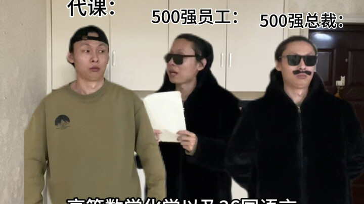 Học được kiến thức thực sự qua các lớp học hiện đại: