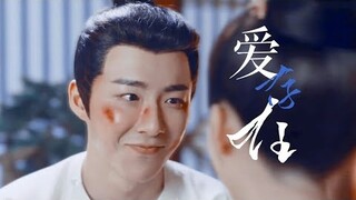 【FMV】Hạo Đô - Lý Nhạc Yên【皓都 - 李乐嫣】Lưu Vũ Ninh - Triệu Lộ Tư【刘宇宁 - 赵思露】Yêu tồn tại