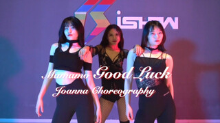 【Joanna Juaner】Good Luck/Mamamoo Dance Joanna Choreography Sexy Jazz Dance