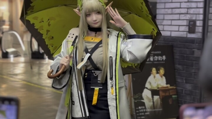 Miu Miu di Meiluo City (Hanya rekaman saja)