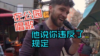 在公园唱歌他说你违反了规定 曲名: Sunday Morning 原唱: 魔力红 演奏: Jeremiah Miller 翻译:Chrisongs的音乐小巢