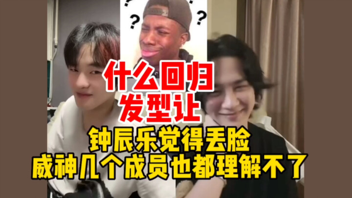 Idol NCT “xã giao đỉnh”: Dù có bao nhiêu lần “chết xã hội” hay bị mất mặt đến đâu, vẫn cứ vững vàng 