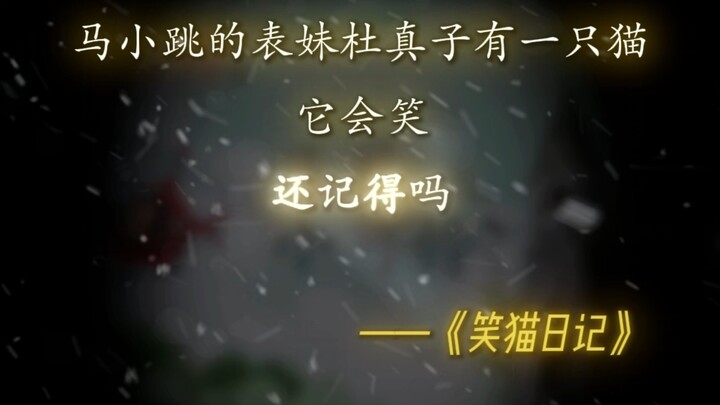 The green-mottled turtle can no longer smell the childlike innocence on me #Childhood #Novel #Charli