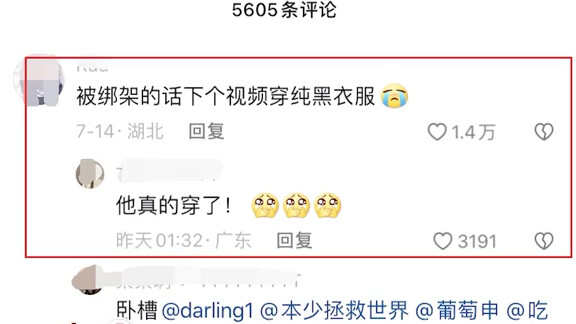 #ไดเมียวสูงหนึ่งเมตรเก้า สรุปแล้วมีเรื่องอะไรกันแน่? การกลับประเทศคือบทพิสูจน์ที่ดีที่สุด!! ยังคงย้ำ