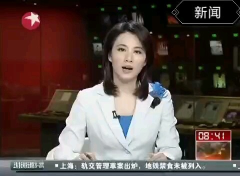 女大学生在重庆森林，被印度男子强奸