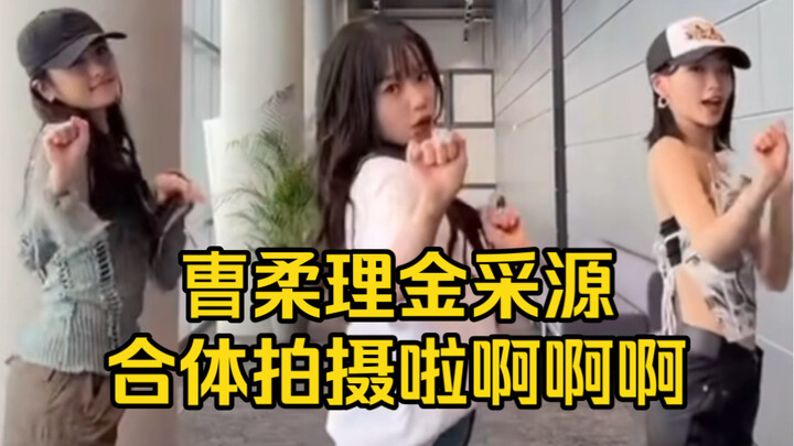 Chao Rourui and Kim Chaewon teamed up for a photoshoot—yessss! My fandom spirit is reignited; lately