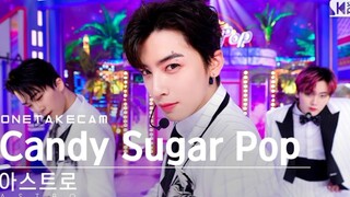 ASTRO《Candy Sugar Pop》一镜到底版舞台公开！