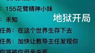 The best online reviews from the stupid netizens