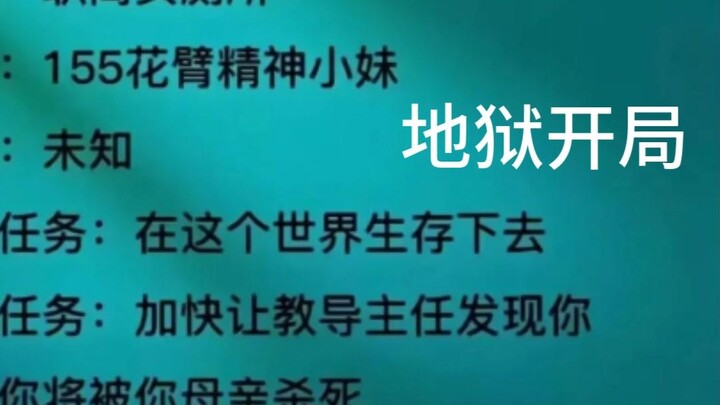 ความคิดเห็นออนไลน์จากชาวเน็ต Sha Diao