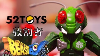 【晓狼定格】52TOYS 猛兽匣 收割者&潘特拉 定格动画展示