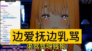 【助眠】看起来我的小狗很欠调教